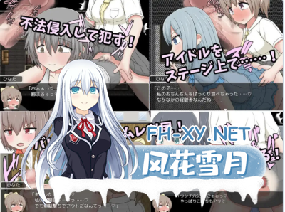 PC+安卓[伪娘RPG时间停滞路人J]用时间停止肆意妄为V1.0内嵌汉化[600M]-4.jpg