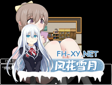 PC+安卓[伪娘RPG时间停滞路人J]用时间停止肆意妄为V1.0内嵌汉化[600M]-5.jpg