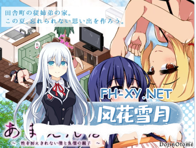 PC[像素沙盒动态互动SLG人妻NTR]夏日狂想曲乡间的难忘回V2.07 牛头魔改韩版内嵌汉化+存档[2G]-1.jpg