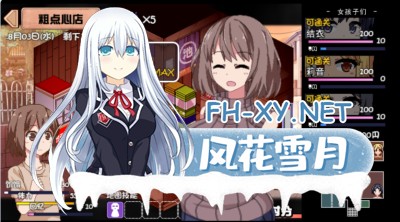 PC[像素沙盒动态互动SLG人妻NTR]夏日狂想曲乡间的难忘回V2.07 牛头魔改韩版内嵌汉化+存档[2G]-3.jpg