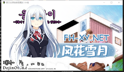 PC[像素沙盒动态互动SLG人妻NTR]夏日狂想曲乡间的难忘回V2.07 牛头魔改韩版内嵌汉化+存档[2G]-4.jpg