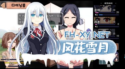 PC[像素沙盒动态互动SLG人妻NTR]夏日狂想曲乡间的难忘回V2.07 牛头魔改韩版内嵌汉化+存档[2G]-8.jpg