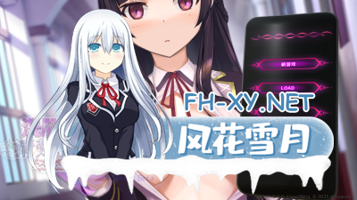 PC[触摸调教养成SLG官中动态]催眠APP～清纯大小姐的堕落调教模拟～洗脳Ver0.1 官方中文版[2.6G]-1.jpg