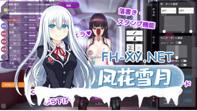 PC[触摸调教养成SLG官中动态]催眠APP～清纯大小姐的堕落调教模拟～洗脳Ver0.1 官方中文版[2.6G]-2.jpg