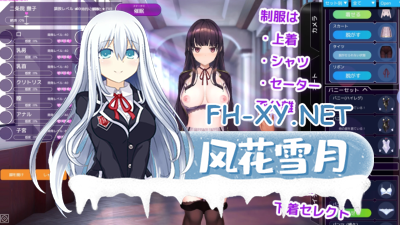 PC[触摸调教养成SLG官中动态]催眠APP～清纯大小姐的堕落调教模拟～洗脳Ver0.1 官方中文版[2.6G]-3.jpg