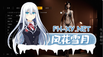 PC[同人3D互动沙盒捏人动态步兵]双人会所~双人居所Home Together V0.33官中动态步兵[16.5G]-2.jpg