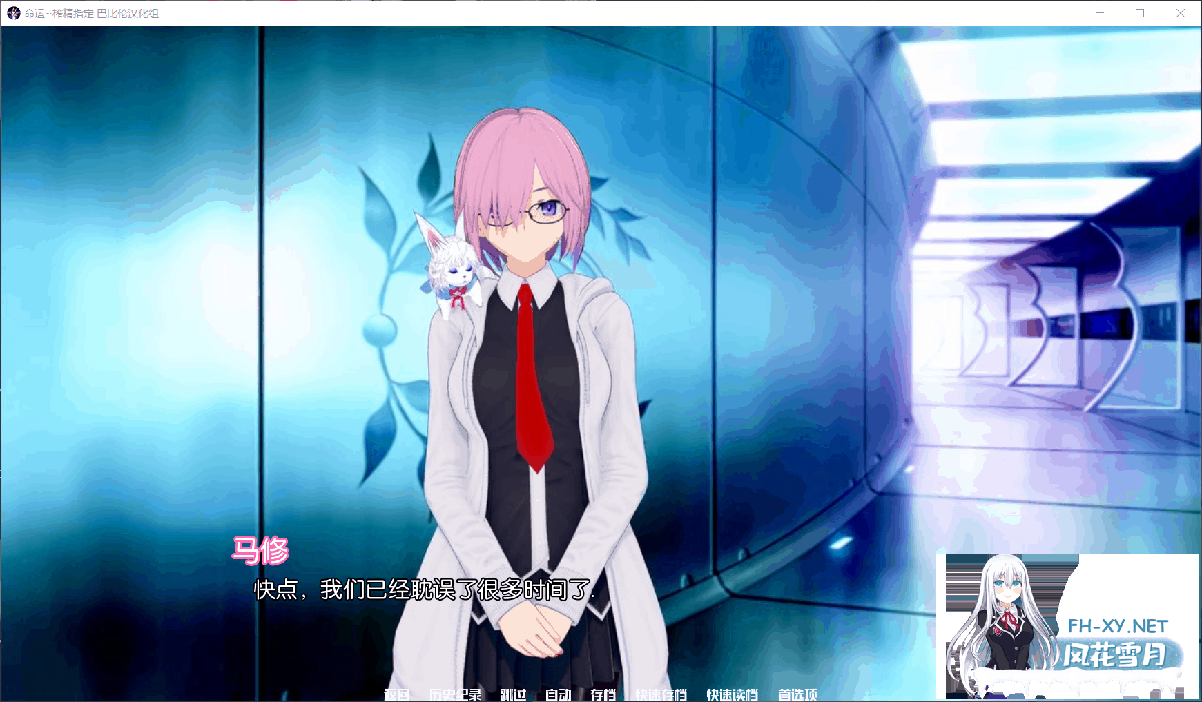 [SLG/精翻汉化/动态/同人/巨乳][fgo同人]命运·榨米青指定/Fate/Squeeze Order[PC/1.2G]-2.png
