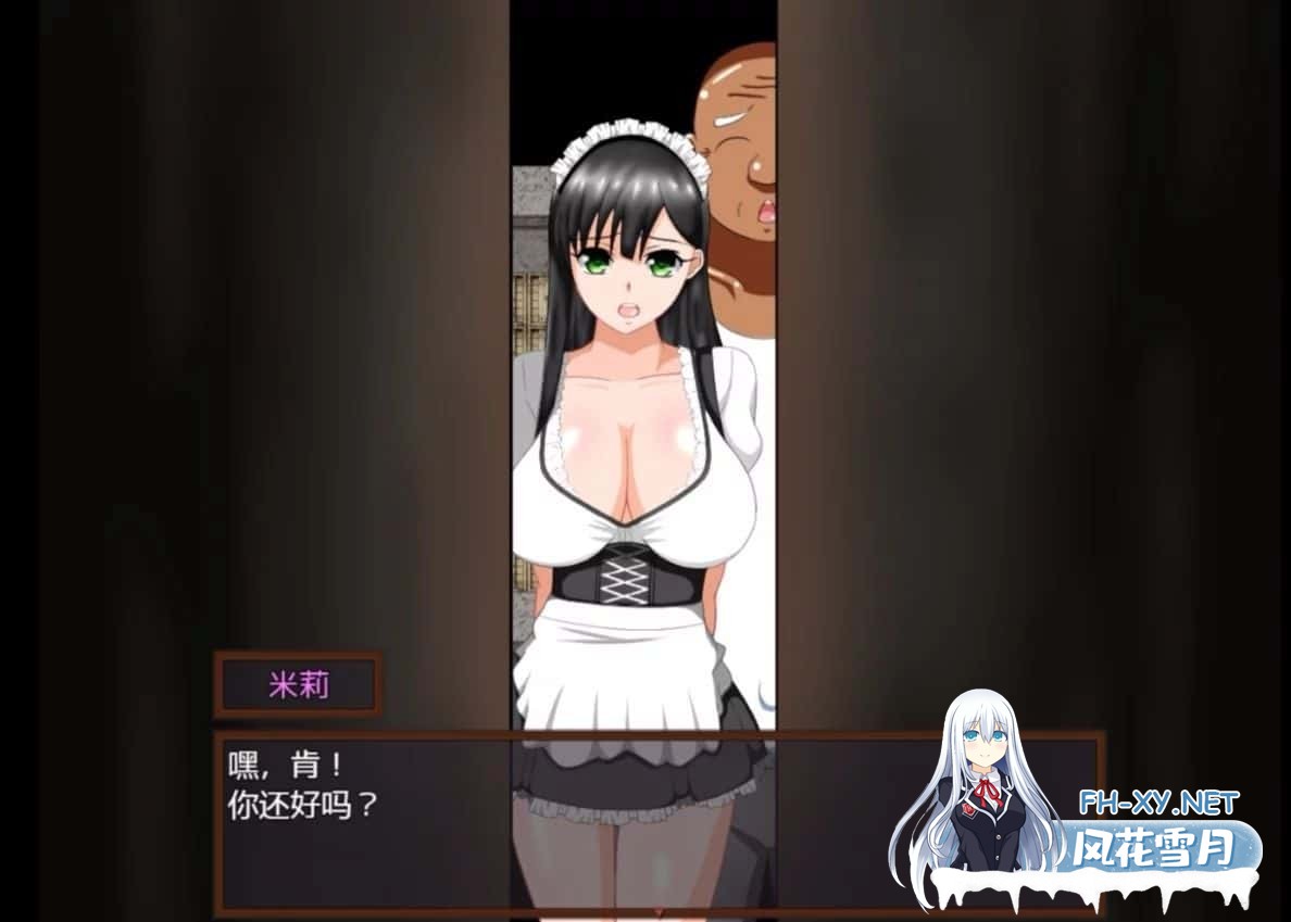 [RPG/汉化/动态/NTR]少年勇者肯~调查鬼屋！精翻汉化完结版+存档[900M]-4.jpg