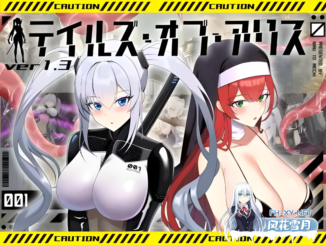 [日系RPG精品/汉化/恶堕]爱丽丝的传说 テイルズ・オブ・アリス Ver2.2 Mtool汉化[2.3G]-1.png