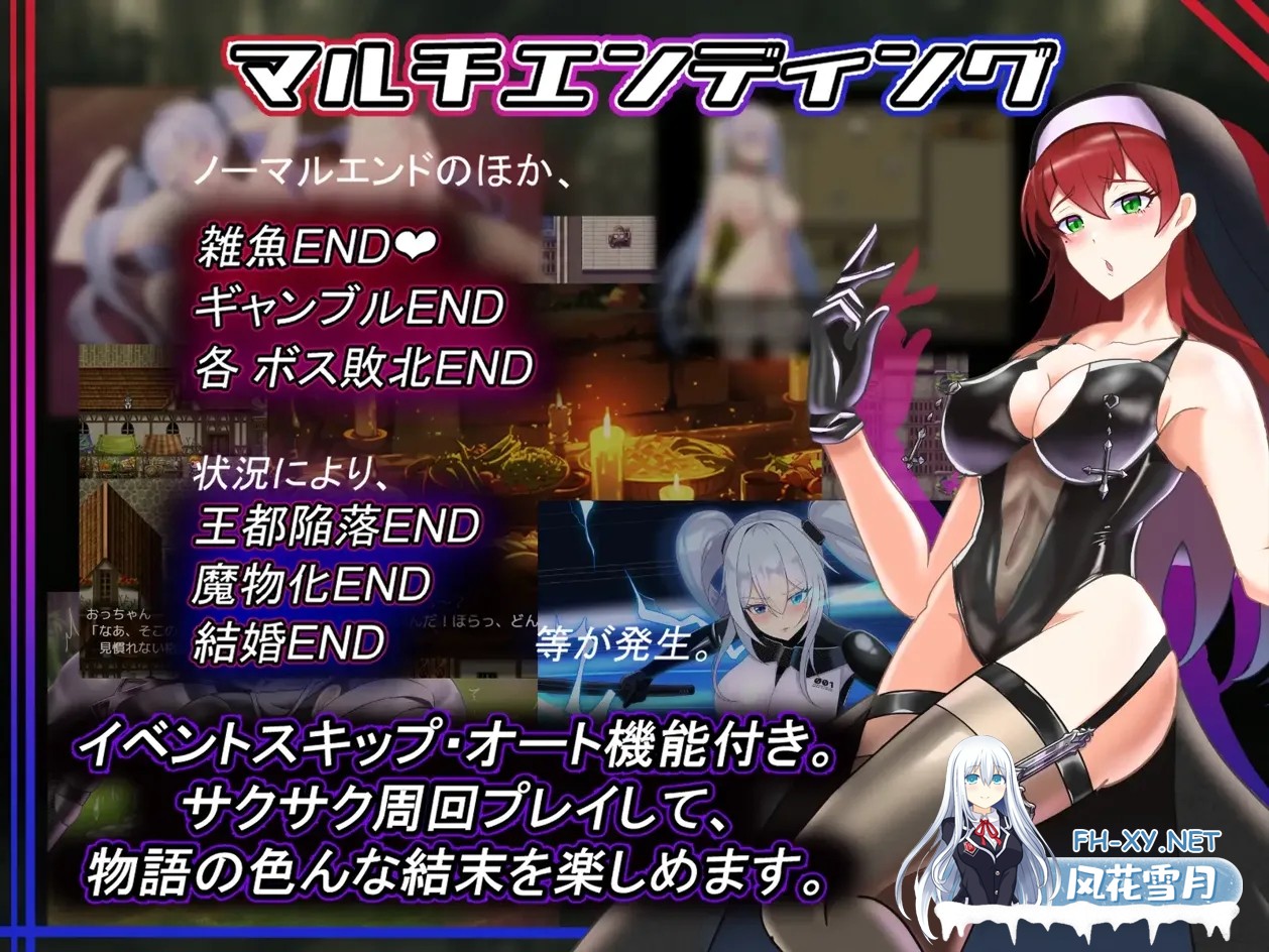 [日系RPG精品/汉化/恶堕]爱丽丝的传说 テイルズ・オブ・アリス Ver2.2 Mtool汉化[2.3G]-6.jpg