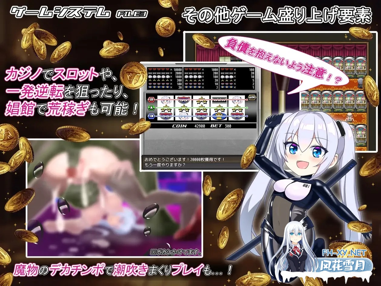 [日系RPG精品/汉化/恶堕]爱丽丝的传说 テイルズ・オブ・アリス Ver2.2 Mtool汉化[2.3G]-4.jpg
