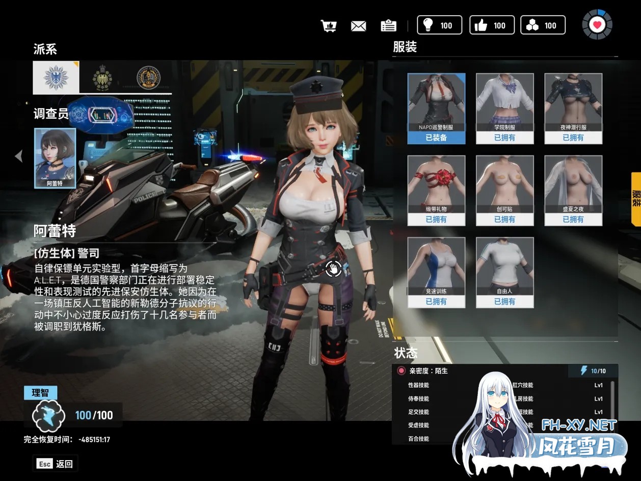 [3D精品/SLG/官中/全动态/步兵]堕落玩偶 爱欲行动 Fallen Doll Operation Lovecraft Ver0.4.9 官方中文步兵破解版[9.70G]-15.jpg