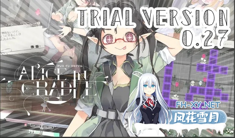 [日式ACT/中文/全动态]爱丽丝的摇篮 Alice In Cradle Ver0.27h 官方中文版[500M/更新]-1.jpg