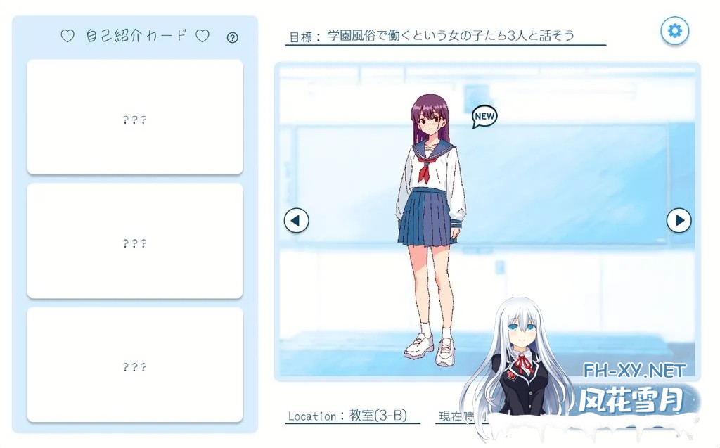 [日系SLG/官中/动态]深夜学园 深夜、学園は。 Ver1.1.0 官方中文版[523M]-4.jpg