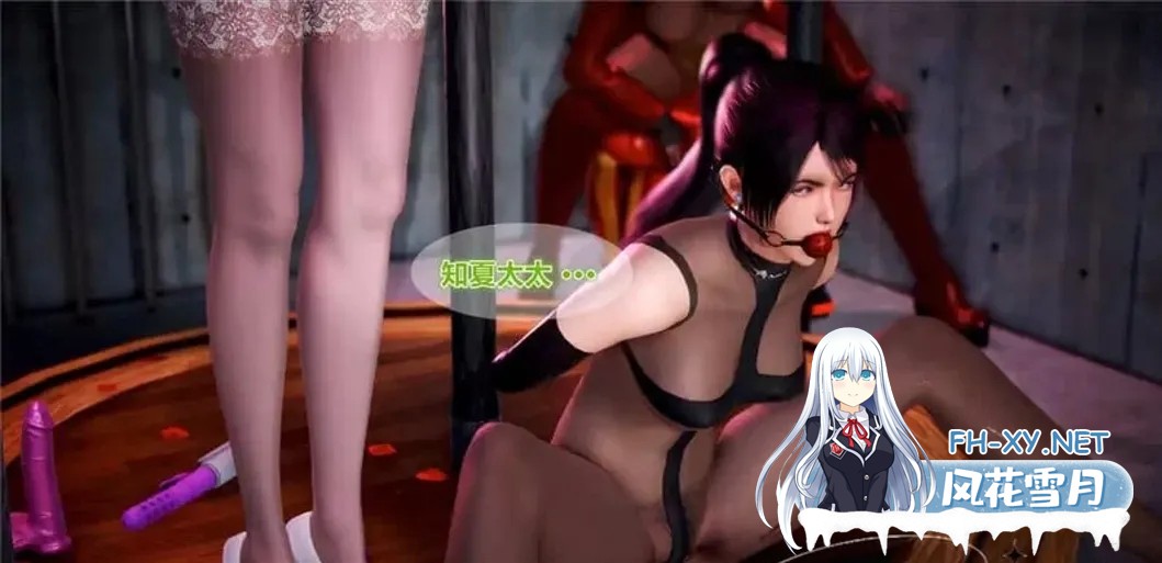 [SLG/官中/动态]无尽兽欲 Ver1.0 官方中文汉化版[675M]-2.jpg