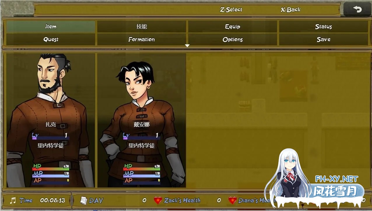 [SLG/汉化/PC+安卓]兄妹探险 SUPER RINETS QUEST REAL -0.8 汉化版[2.26G]-2.jpg