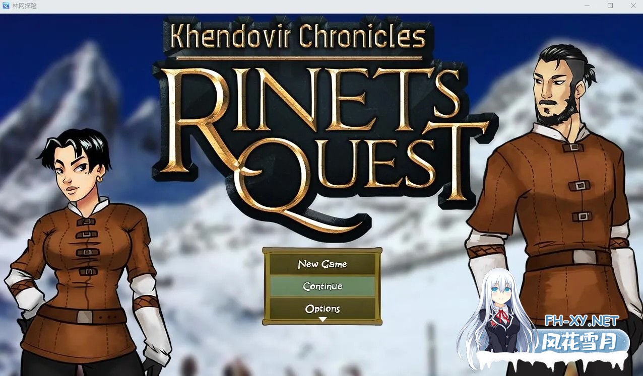 [SLG/汉化/PC+安卓]兄妹探险 SUPER RINETS QUEST REAL -0.8 汉化版[2.26G]-1.jpg
