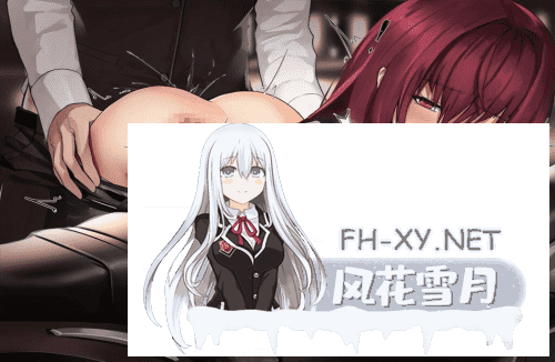 [大型RPG/汉化/巨乳]命运：尘埃帝国[完结版][PC/4.80G]-3.png