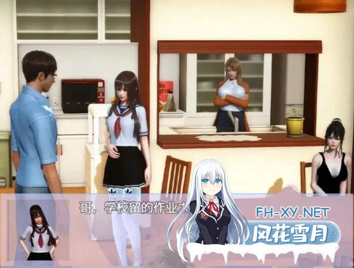 [国产RPG]幸福家庭 官方中文完结特别版[9G]-2.jpg