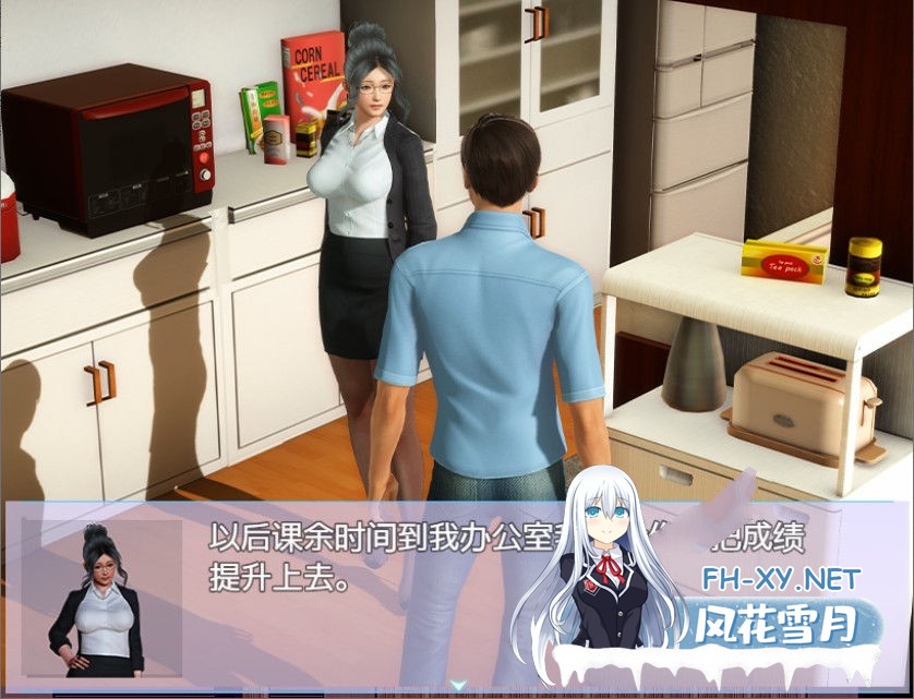 [国产RPG]幸福家庭 官方中文完结特别版[9G]-4.jpg
