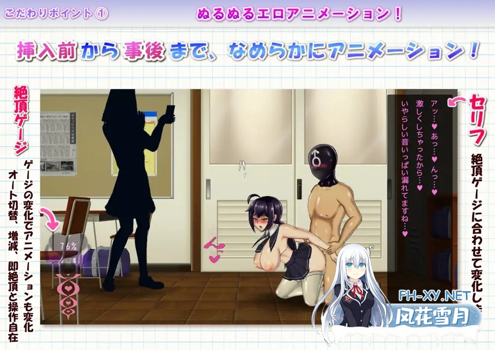 （补）[SLG/动态/精翻汉化/外射/中出/口交][RJ300721/うおつき社团]生殖活动记录/生殖活動記録[+存档][PC/370M]-3.jpg