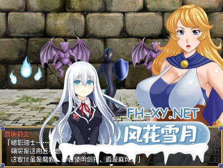 [RPG/中文]露娜莉亚幻想曲（LunariaFantasia）v1.01 官中步兵版[PC/1.5G]-4.jpg