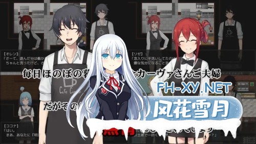 [RPG/NTR/多P/口交/STEAM官中/动态][RJ01031310/神聖田中帝国社团]咖啡厅夫妻的愉快抗病生活/卡尔瓦先生家的欢乐抗病生活/カーヴァさんちの楽しい闘病...-6.jpg