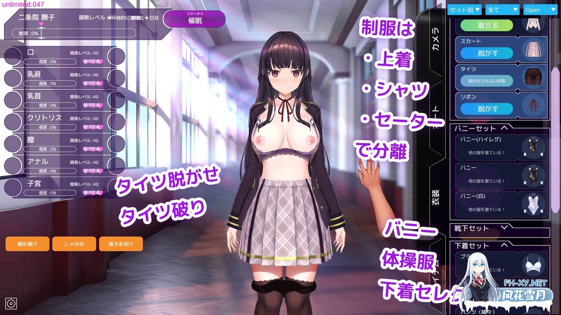 [SLG/触摸/官中]催眠APP～清纯大小姐的堕落调教模拟～/洗脳アプリで清楚なお嬢様をドスケベ調教するシミュレーション[Ver0.1.0 体验版][400M]-2.jpg