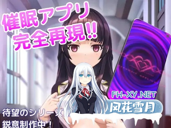 [SLG/触摸/官中]催眠APP～清纯大小姐的堕落调教模拟～/洗脳アプリで清楚なお嬢様をドスケベ調教するシミュレーション[Ver0.1.0 体验版][400M]-4.jpg