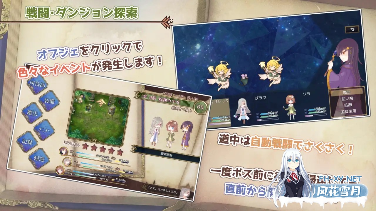 [RPG/百合/汉化/多p/肛交][RJ01265202/たゆまぬイト社团]三角魔导书/トライアングル・グリモワール[PC/1.60G]-9.jpg