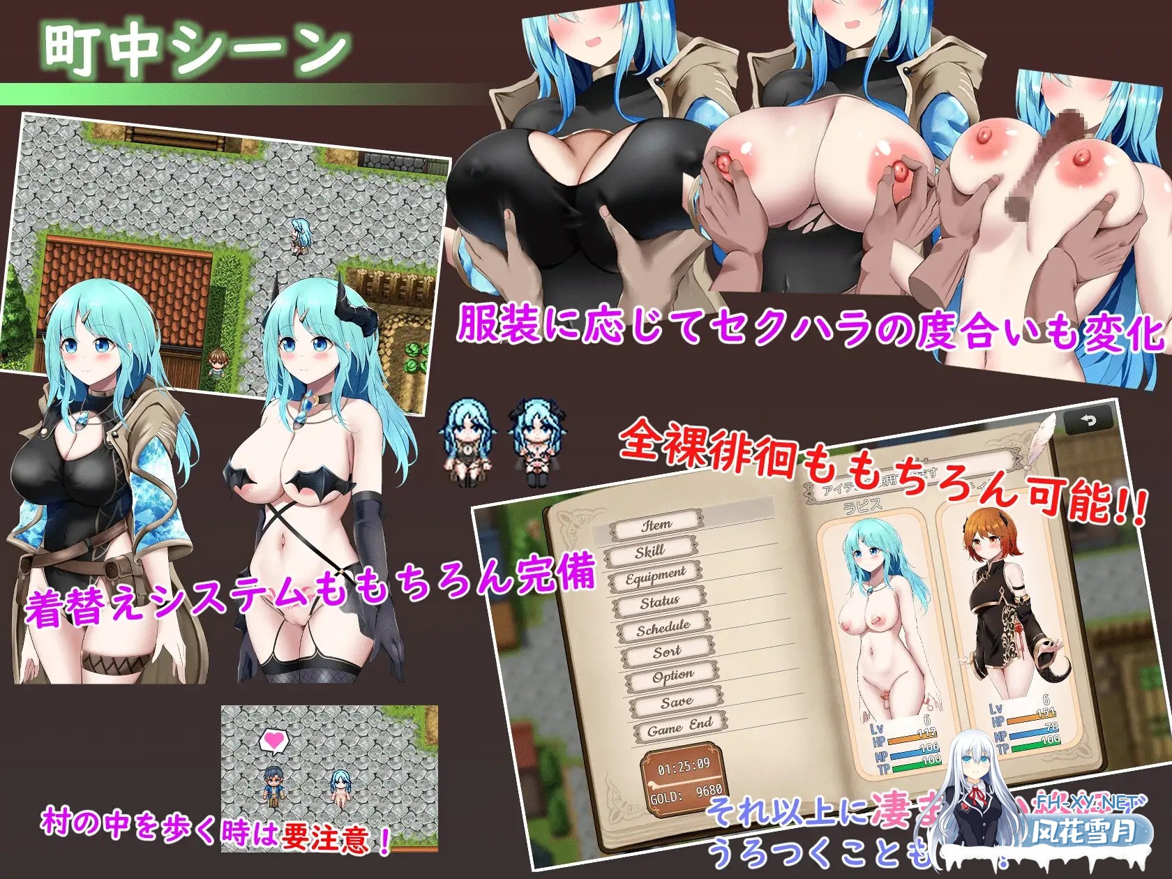 [RPG/战斗H/幻想/肛交/异种X/巨乳/机翻+AI文本][RJ01339201/Moon Light Hill社团]Sexchmia～梦与起始的炼金术～/Sexchmia～夢と始まりの錬金術～[PC/2G]-4.jpg