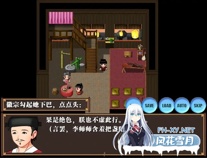 [古风RPG/中文/后宫]NTRPG水浒乱寢传[Ver2.6/+新DLC李师师+存档][2.3G]-11.jpg