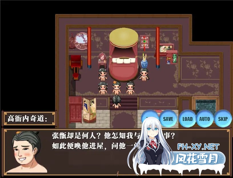 [古风RPG/中文/后宫]NTRPG水浒乱寢传[Ver2.6/+新DLC李师师+存档][2.3G]-10.jpg