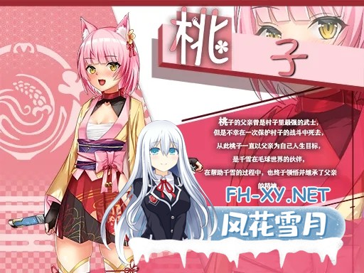 [RPG/STEAM官中/步兵]异世界的回响千雪之歌[1.5G]-13.jpg