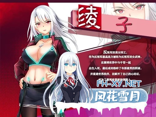 [RPG/STEAM官中/步兵]异世界的回响千雪之歌[1.5G]-14.jpg