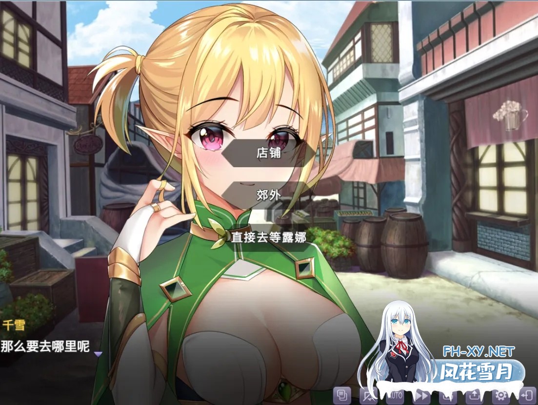 [RPG/STEAM官中/步兵]异世界的回响千雪之歌[1.5G]-15.jpg