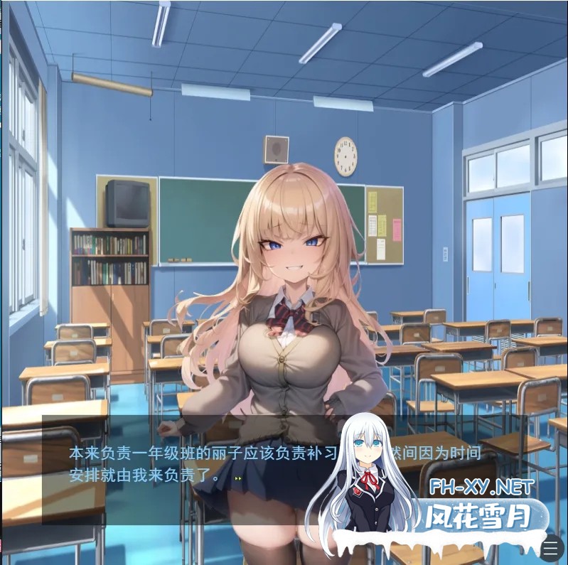 [日式RPG/AI汉化]杏格恶劣的肉感JK逆推 NTR ねとってあそぼ AI汉化版[500M/新作]-2.jpg