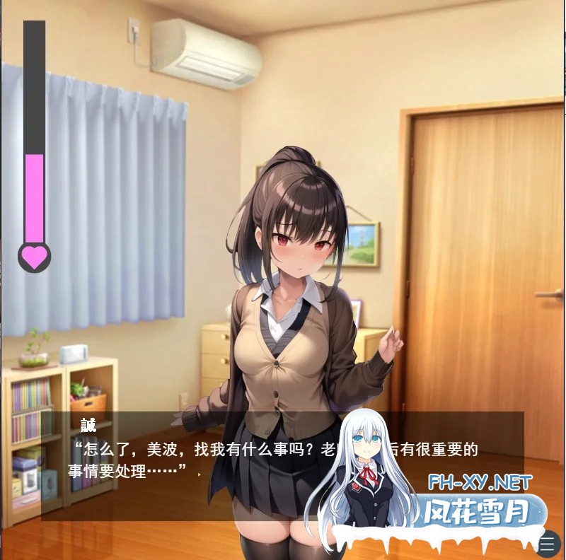 [日式RPG/AI汉化]杏格恶劣的肉感JK逆推 NTR ねとってあそぼ AI汉化版[500M/新作]-5.jpg