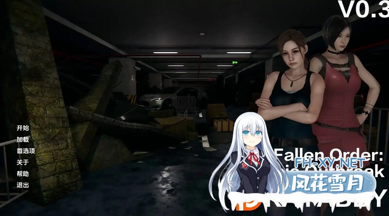 [同人SLG/动态/汉化/3D/更新]堕落秩序：僵尸爆发/The Fallen Order: Zombie Outbreak[Ver0.7][双端/4G]-5.jpg