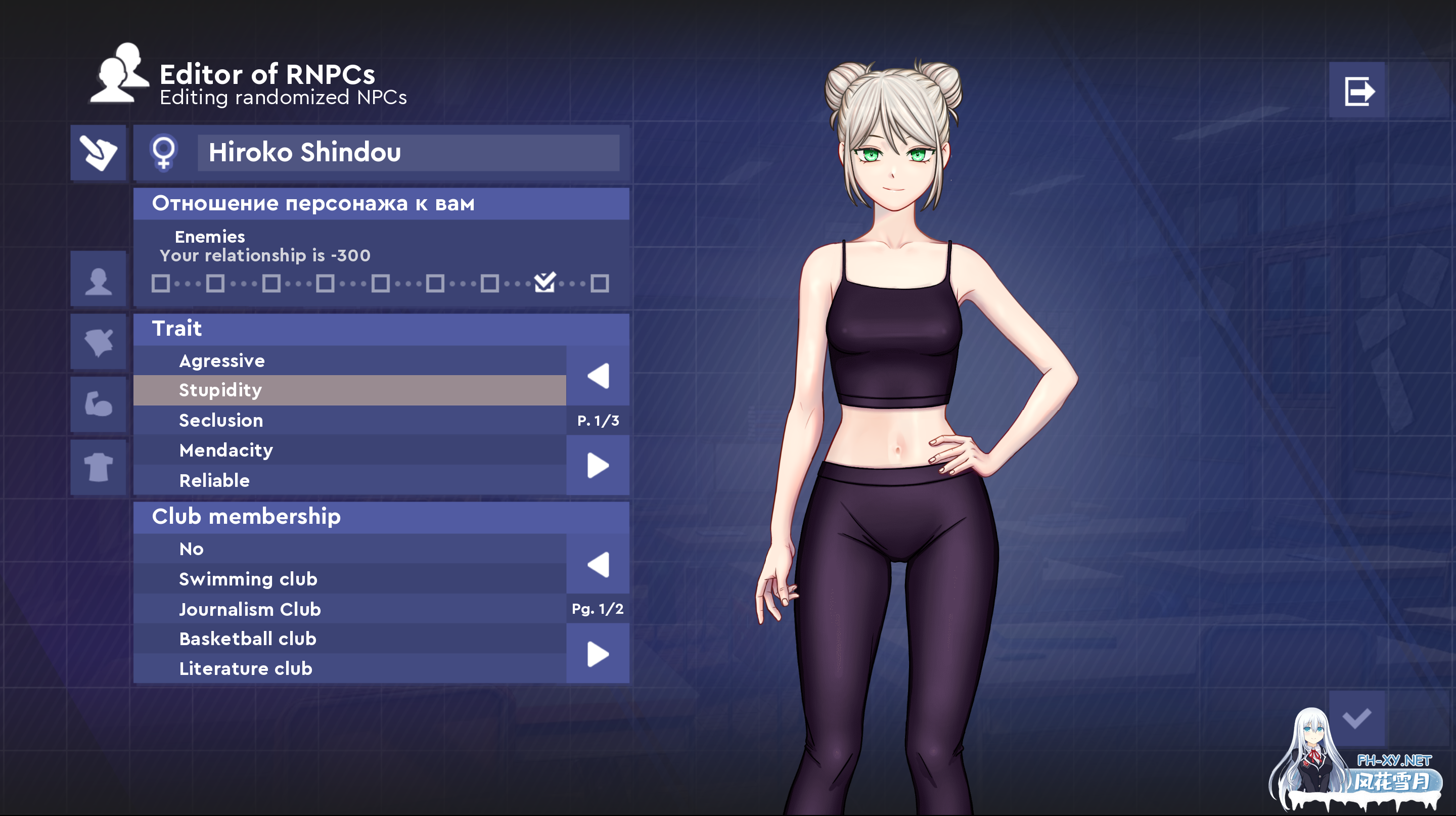 [SLG/动态/更新/汉化/巨乳/步兵]学校游戏/School Game[Ver0.964][PC+安卓/10.20G]-6.png