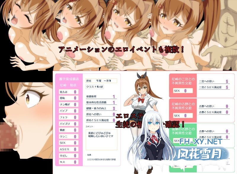 [RPG/汉化/动态/怀孕/NTR/肛交/巨乳][RJ01157105/逆襲のチー牛社团]阳依的夏日补习NTR ~直到女朋友堕落.../陽依のサマー補習NTR～僕の彼女が墜ちるまで[...-7.jpg