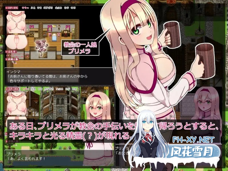 [RPG/援交/幻想/多p/生肉/巨乳/乳交][RJ212311/スタジオ名瀬社团]普里梅拉的好奇心/プリメラの好奇心[Ver1.01][PC/400M]-2.jpg