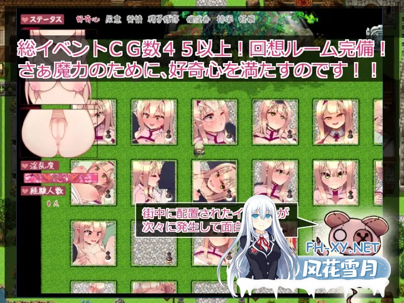 [RPG/援交/幻想/多p/生肉/巨乳/乳交][RJ212311/スタジオ名瀬社团]普里梅拉的好奇心/プリメラの好奇心[Ver1.01][PC/400M]-4.jpg