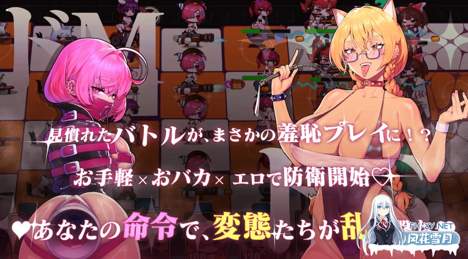 [SLG/SM/拘束/肛交/DL官中/巨乳/更新][RJ01358140/sm大好き社团]极限快感耐力对决，现在开幕——？/Maso VS Sado~ドM調教バトル~！[Ver25.05.05][PC/1.60G]-2.jpg