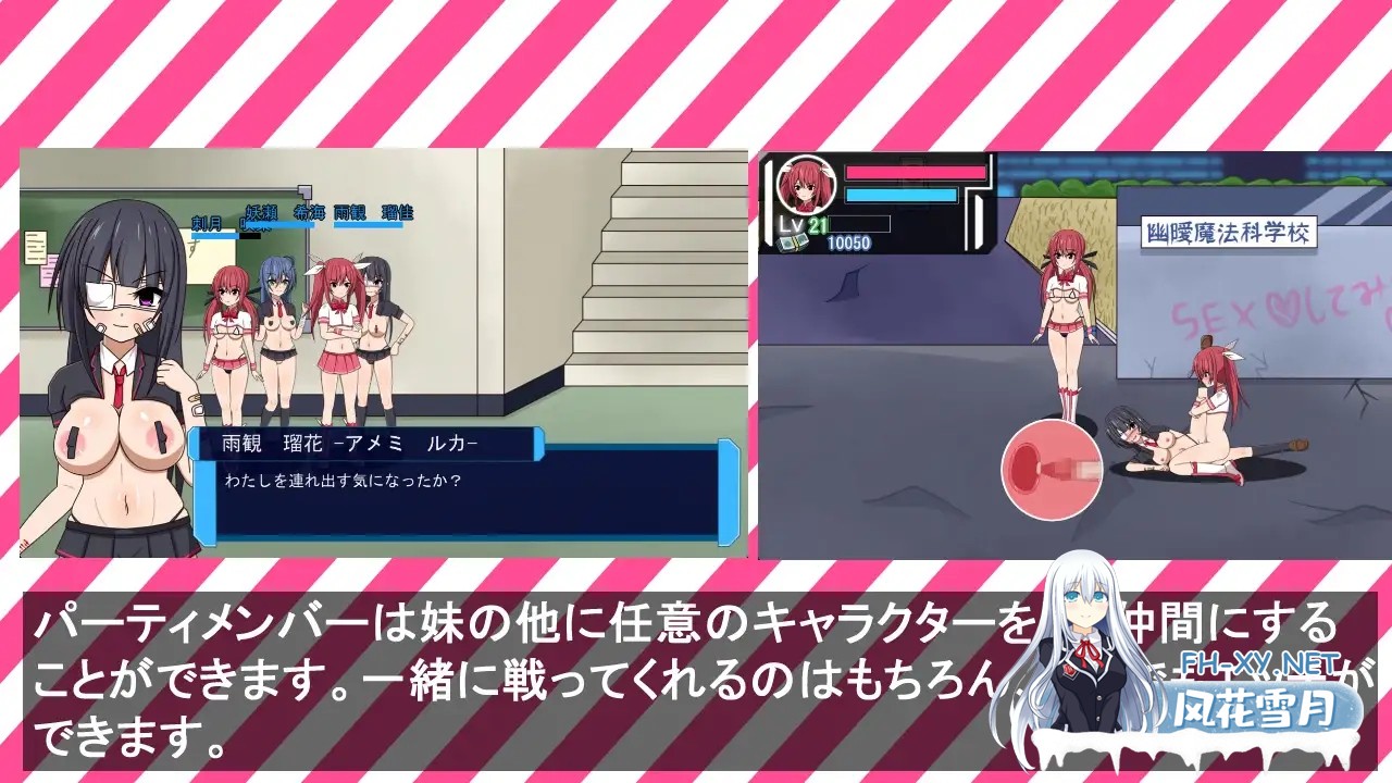 [ACT/野外/强X/生肉/巨乳/制服/乳交/扶她][RJ01204914/血まみれちゃん寝る社团]魔法少女雷帕☆魔法少女（♂）光/魔法少女レイパー☆魔法少女(♂)ひ...-6.jpg