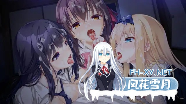 [大型ADV/AI汉化/SM/多P/自慰][VJ01000250/ESCU：DE]废村少女~诱惑迷离的笼之乡～/廃村少女 ～妖し惑ひの籠の郷～[+全CG存档][PC/3.1G]-1.jpg