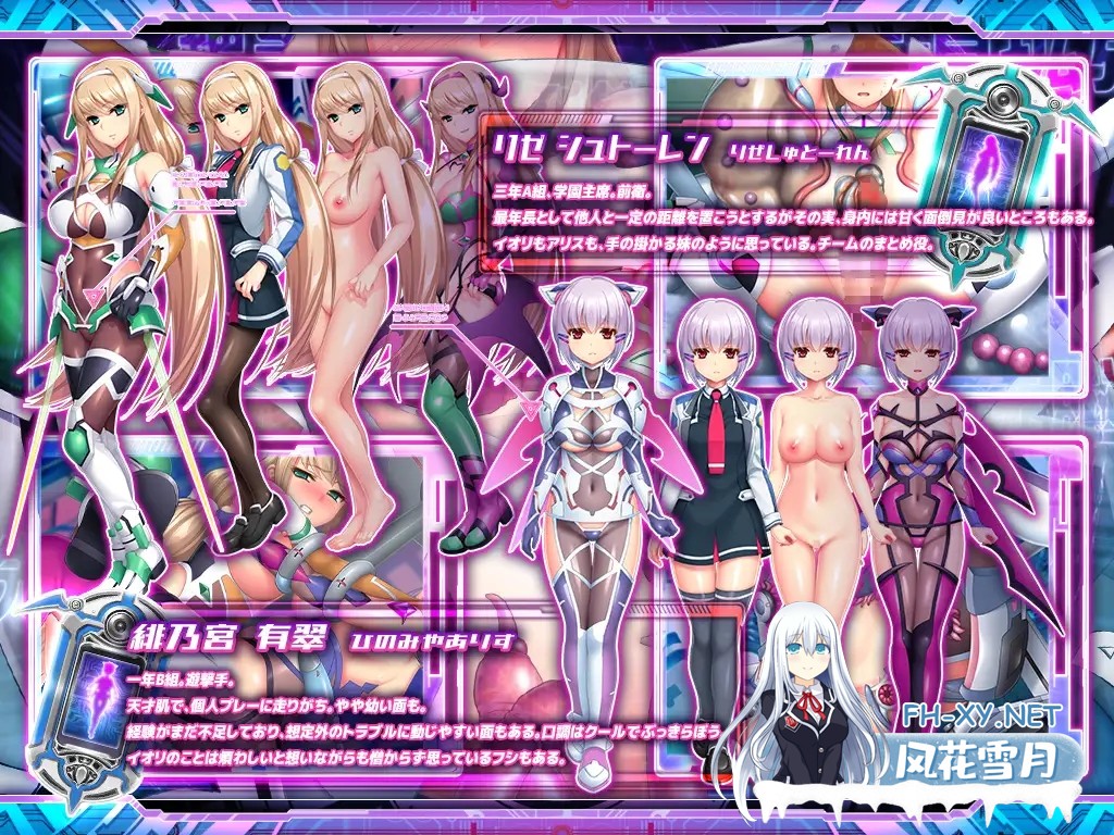 [拔作ADV/AI汉化/异种X/怀孕/恶堕/触手][RJ01166474/ABALONE KISS社团]胎昂律動セイクリッドヴィラネス[PC/2.1G]-6.jpg