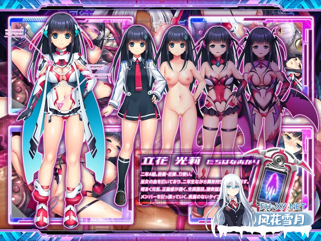 [拔作ADV/AI汉化/异种X/怀孕/恶堕/触手][RJ01166474/ABALONE KISS社团]胎昂律動セイクリッドヴィラネス[PC/2.1G]-5.jpg
