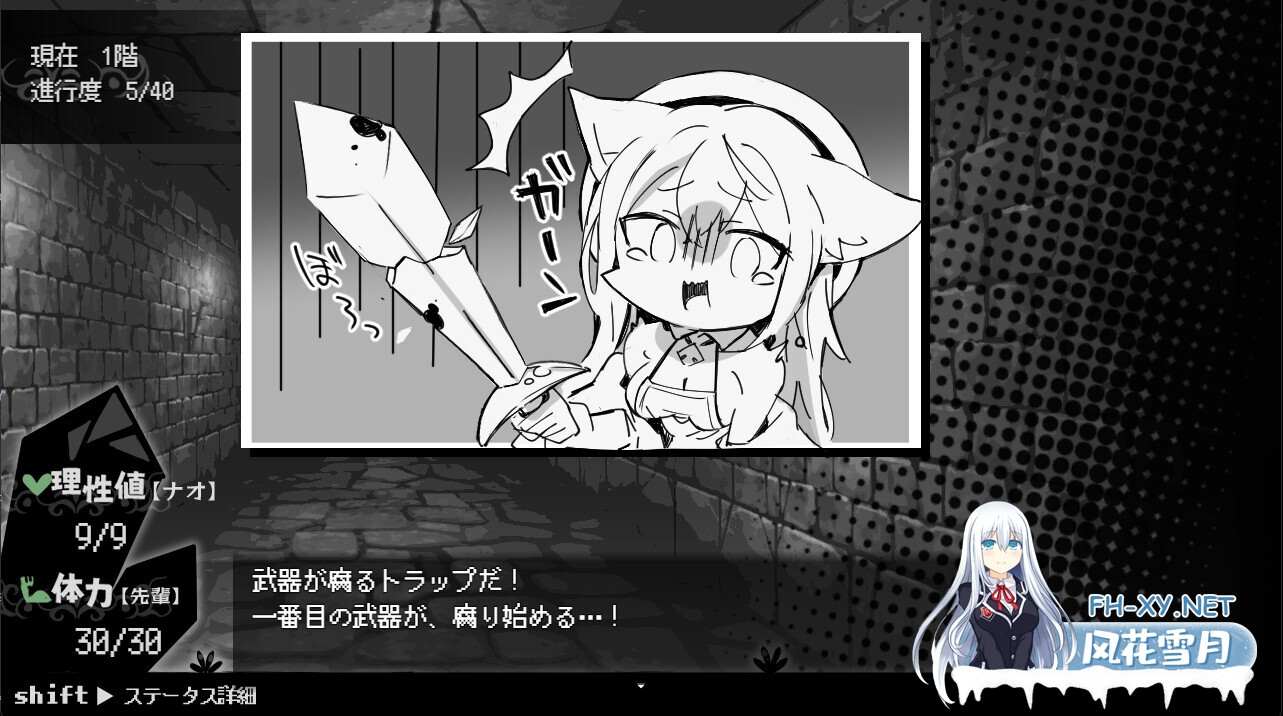[黑白SLG/STEAM官中/巨乳/兽人/兽耳][RJ01144753/クレイジー二厘社团]娜欧发情中！~兽耳少女需要色色治疗~/ナオは発情中!～ケモミミ少女とえっちな治...-5.jpg