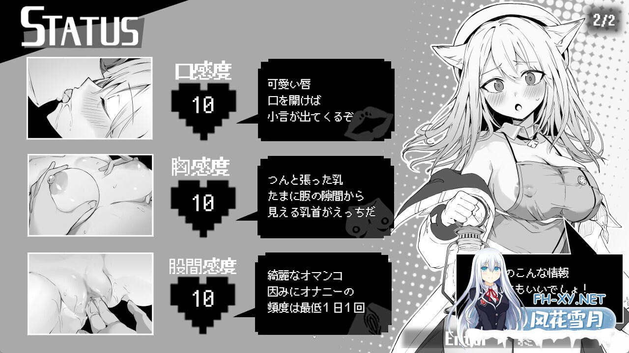 [黑白SLG/STEAM官中/巨乳/兽人/兽耳][RJ01144753/クレイジー二厘社团]娜欧发情中！~兽耳少女需要色色治疗~/ナオは発情中!～ケモミミ少女とえっちな治...-7.jpg